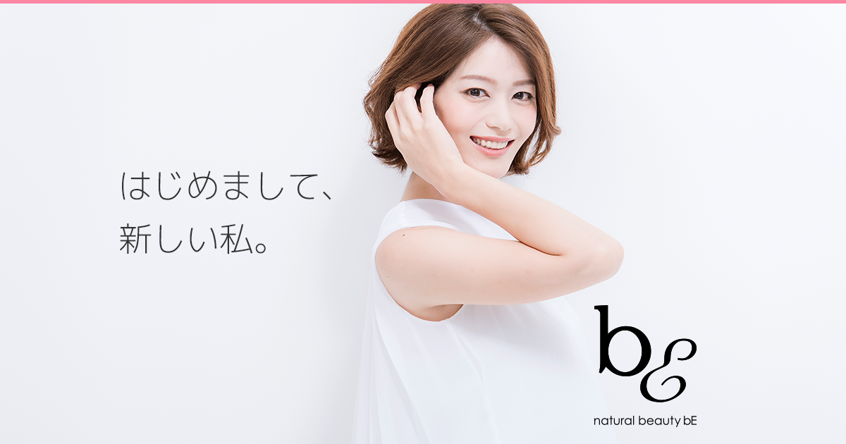 美容室raphal ラファル のスタッフ スタイリスト 長崎県 長崎市市街地のヘアサロン 美容室の検索 予約は長崎 Be